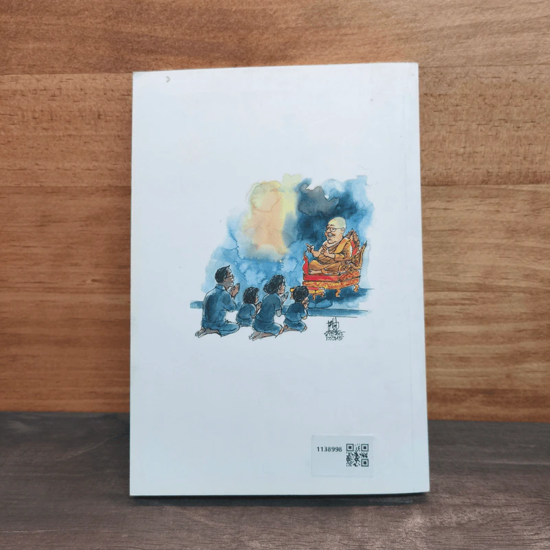 ชวนม่วนชื่น 2 ธรรมะบันเทิงหลายเรื่องเล่า - พระอาจารย์พรหม รูปที่ 5