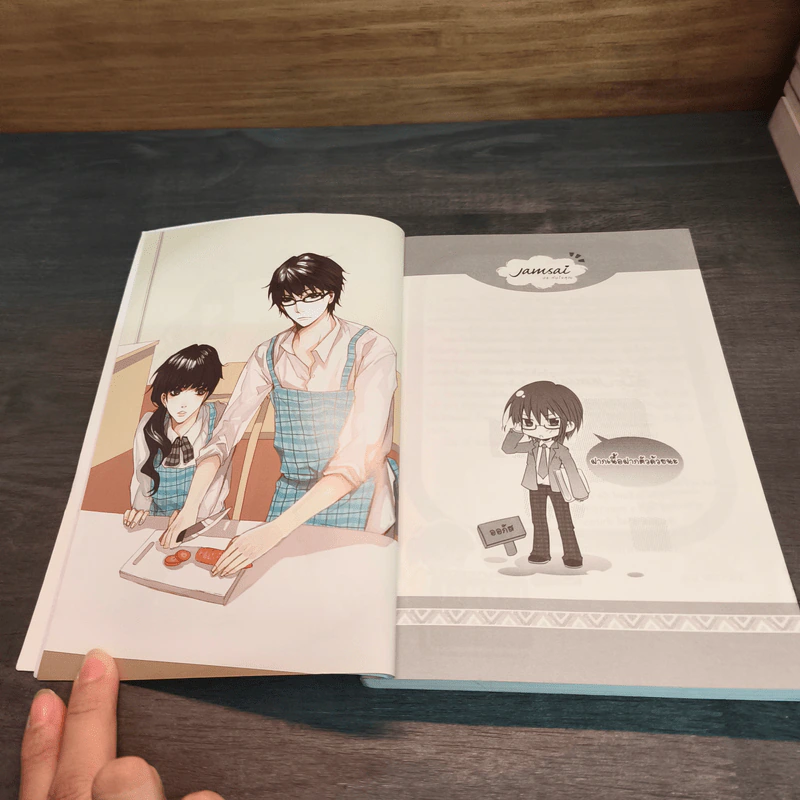 Kiss Me, Mister A เผลอรักหมดใจยัยคุณหนู - TheLittleFinger รูปที่ 6