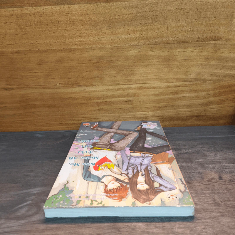 Kiss Me, Mister AB สืบลับจับใจละลายรัก - TheLittleFinger รูปที่ 4
