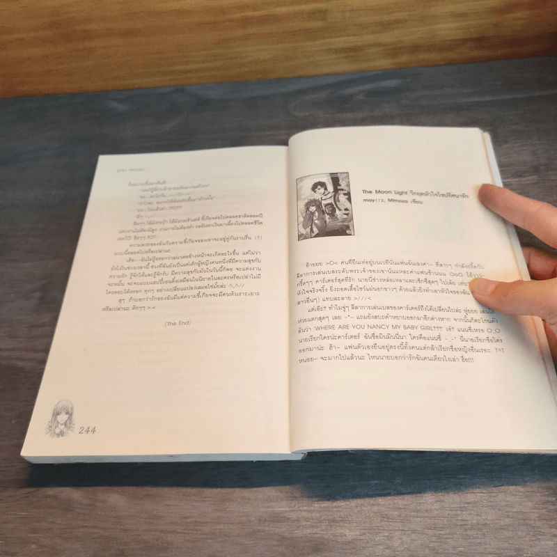 รักทั้งทีต้องทุ่มทั้งใจ - ลูกชุบ รูปที่ 8