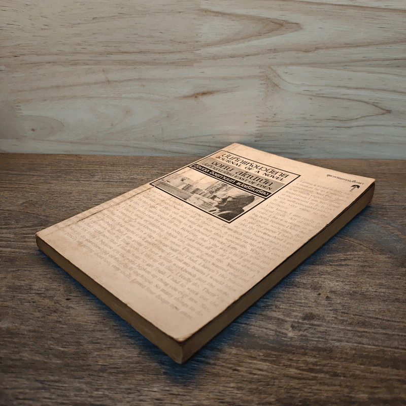 บันทึกแห่งนวนิยาย JOURNAL OF A NOVEL - จอห์น สไตน์เบ็ค รูปที่ 3