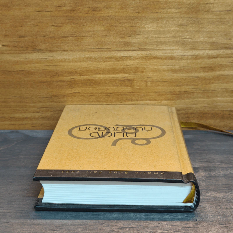 50 คนดังกับหนังสือดี รูปที่ 4