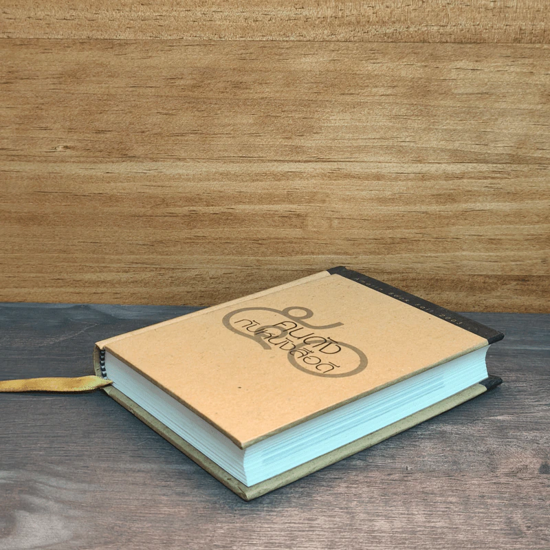 50 คนดังกับหนังสือดี รูปที่ 3