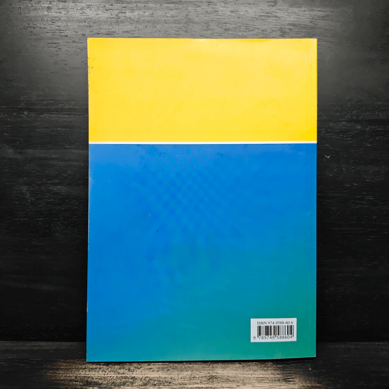 ศิลปกรรมล้ำค่าสมัยรัตนโกสินทร์ รูปที่ 2