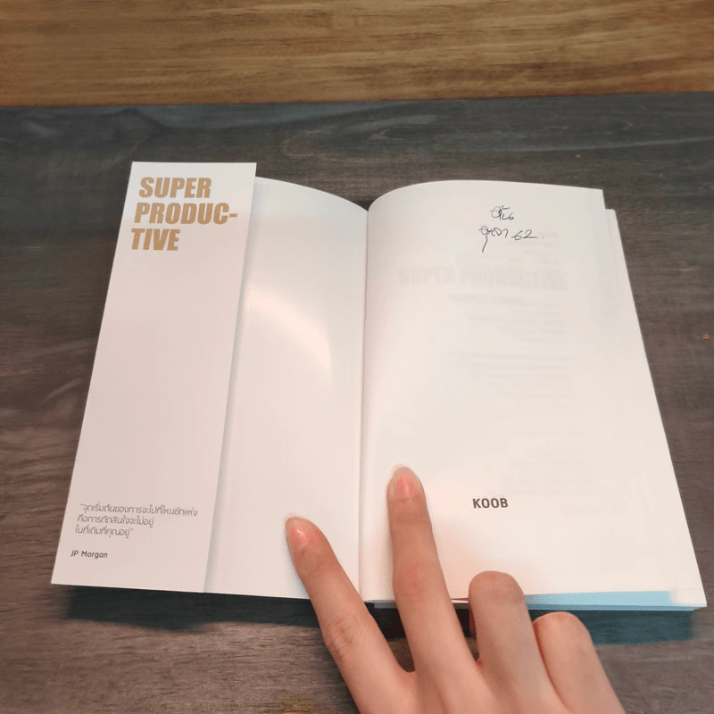 Super Productive - รวิศ หาญอุตสาหะ รูปที่ 6