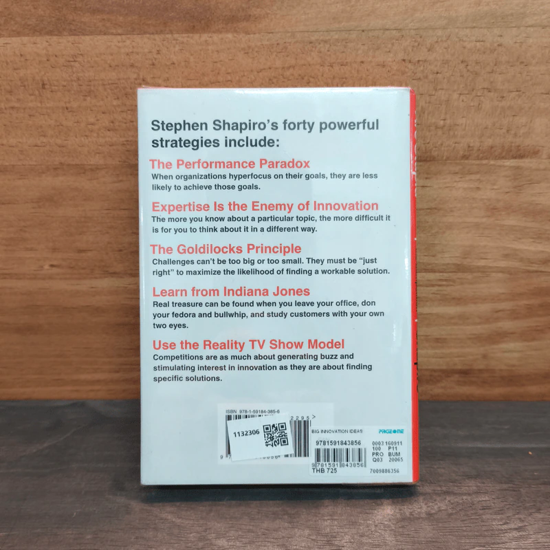 Best Practices Are Stupid: 40 Ways to Out-Innovate the Competition - Stephen M. Shapiro รูปที่ 5