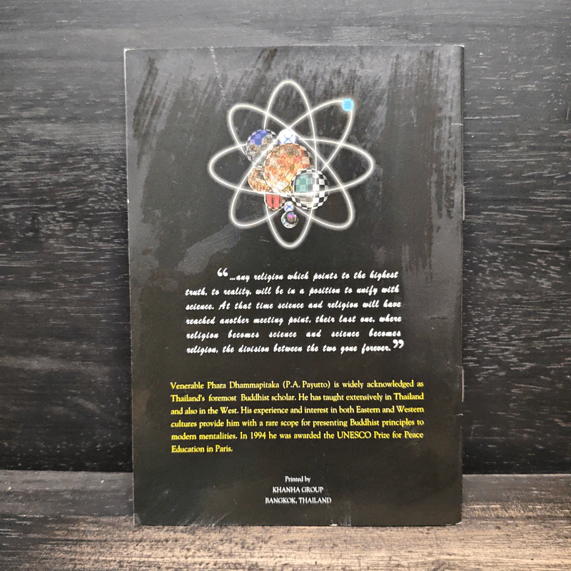 วินัยชาวพุทธ - พระธรรมปิฎก รูปที่ 2