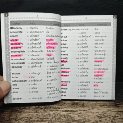 พจนานุกรมศัพท์อังกฤษต้องรู้ 5000 คำ (Quick 5000 Essential English Vocab) รูปที่ 8