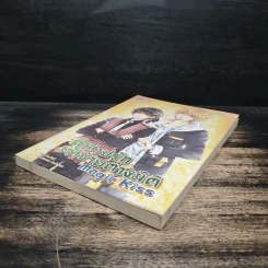 Magic Kiss คำสาปรัก เจ้าชายต่างมิติ - ธรรมชีวี วัฒนา รูปที่ 4