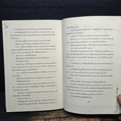 Nor Like Sidekick Second Edition - Nanda_Ray รูปที่ 9