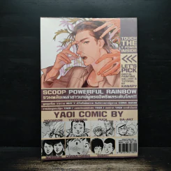Let's Comic of Yaoi Y Issue รูปที่ 2