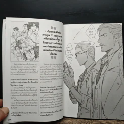 Let's Comic of Yaoi Y Issue รูปที่ 7