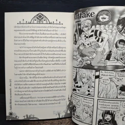Franklin's Mansion คฤหาสน์หลังนี้มี..เฮี้ยน (!?) ภาค นักเรียนคนใหม่ รูปที่ 9
