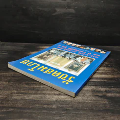 รัชตสมโภช 25 ปี ราชบัณฑิต รุ่น 4 รูปที่ 5