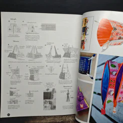 กระเป๋าแสนสวย Special 15 รูปที่ 9