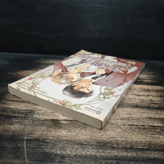 รักร้ายๆ ฉบับกองบรรณาธิการ รูปที่ 5