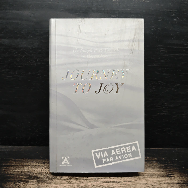 Journey To Joy รูปที่ 1