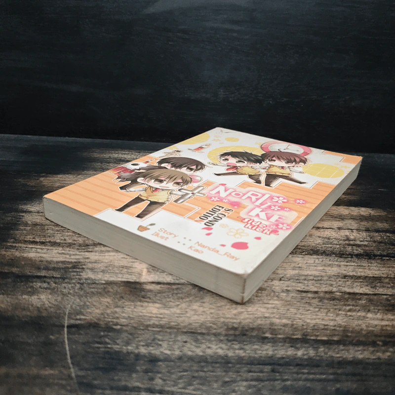 Nor Like Sidekick Second Edition - Nanda_Ray รูปที่ 4