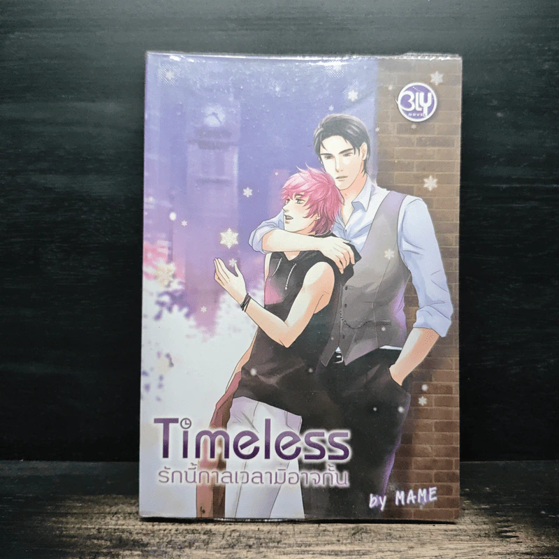 Timeless รักนี้กาลเวลามิอาจกั้น - Mame รูปที่ 1