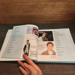 100 แรงบันดาลใจ เจาะใจทศวรรษที่ 3 - วัชระ แวววุฒินันท์ รูปที่ 9