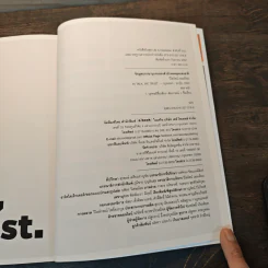 In Talk, We Trust. a day bulletin selected interview 2013-2014 รูปที่ 9