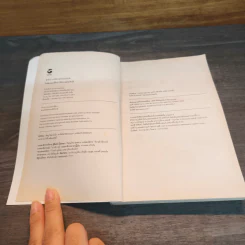 ไม่ต้องชอบขี้หน้า ก็ทำงานด้วยกันได้ - Hiromi Yamasaki รูปที่ 6