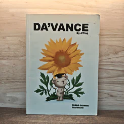Da'Vance - A'Ping รูปที่ 1