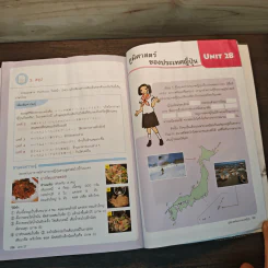 ภาษาญี่ปุ่นเรียนสบายสไตล์โคะฮะรุ เล่ม 1 รูปที่ 9