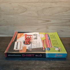คู่มือเตรียมสอบ O-NET ม.6 ฉบับสมบูรณ์ รูปที่ 2