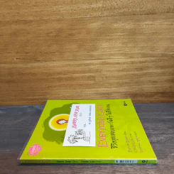 Everyday Calm ชีวิตสุขสงบและวันดีๆในที่ทำงาน - Darrin Zeer รูปที่ 2