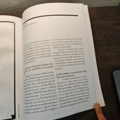 Open Books Review No.1 Summer 2009 รูปที่ 10