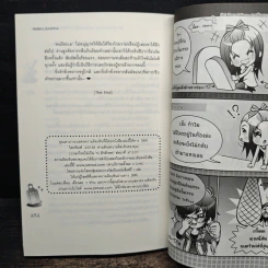 Hot Secret Room ภารกิจ กระซิบรักใกล้ชิดหัวใจร้ายเกินควบคุม รูปที่ 9