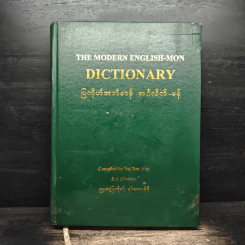 The Modern English-Mon Dictionary