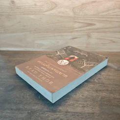 สยบแค้นเพชฌฆาต The First Commandment - Brad Thor (แบรด ทอร์), สรศักดิ์ สุบงกช รูปที่ 3