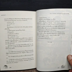 Boy's Paradise แผนรักชุลมุนจับคุณผู้ชายมาให้ฟิน - แสตมป์เบอรี่ รูปที่ 8