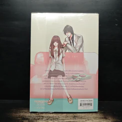 White Contract สนธิสัญญาพิสูจน์รัก - เจ้าปลาน้อย รูปที่ 2