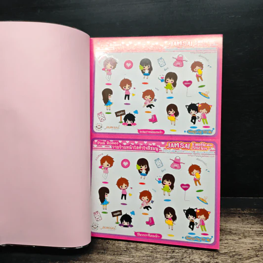 Pink Romeo วายร้ายหน้าใสหัวใจสีชมพู - ลูกชุบ รูปที่ 6