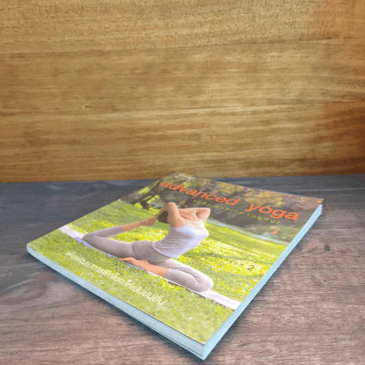 Advanced Yoga - ชมชื่น สิทธิเวช (ครูหนู) รูปที่ 3