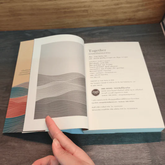 ความเหงาคือนักตบตาตัวยง Together - Vivek Murthy,MD รูปที่ 6