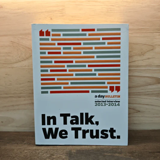 In Talk, We Trust. a day bulletin selected interview 2013-2014 รูปที่ 1