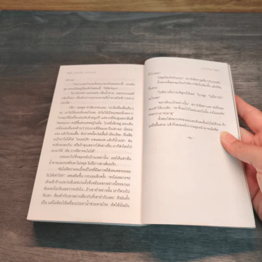 Kay Scarpetta collection : Predator ปริศนาโหด - Patricia Cornwell (แพทริเซีย คอร์นเวลล์) รูปที่ 9