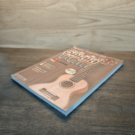 คอร์ดอูคูเลเล่ Ukulele รูปที่ 3
