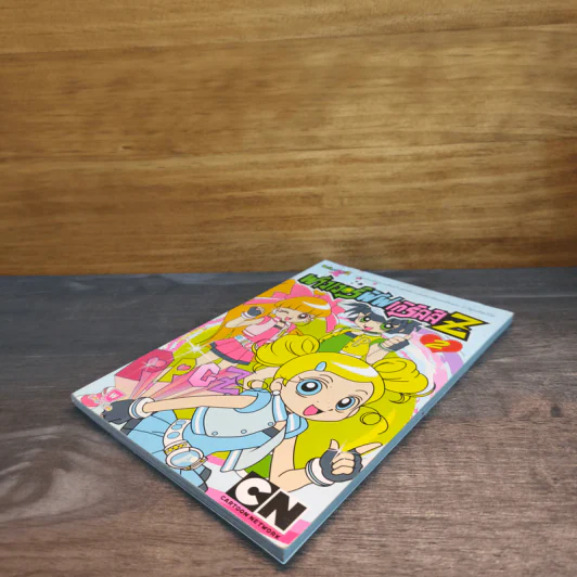 พาวเวอร์พัฟ เกิร์ลส์Z เล่ม 2 รูปที่ 3