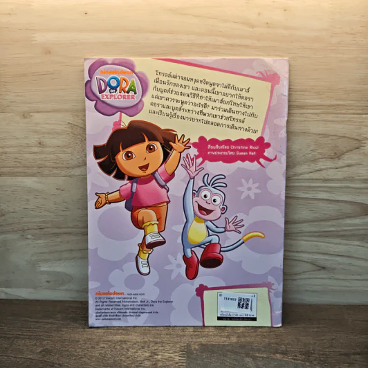 Dora the Explorer มารยาทดีมีมิตรภาพ รูปที่ 5