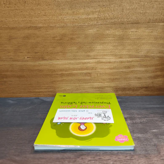 Everyday Calm ชีวิตสุขสงบและวันดีๆในที่ทำงาน - Darrin Zeer รูปที่ 4