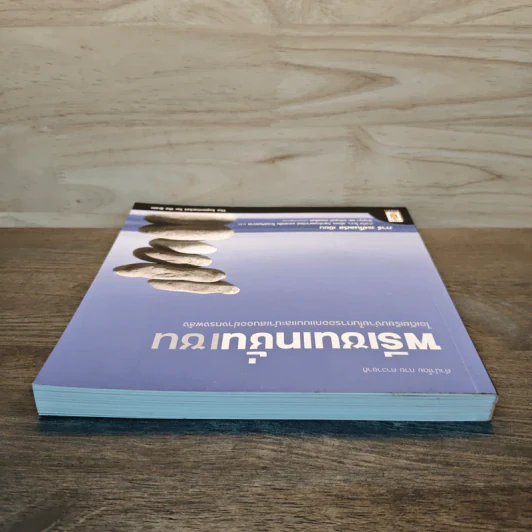 พรีเซนเทชั่นเซน - การ์ เรย์โนลด์ส รูปที่ 4