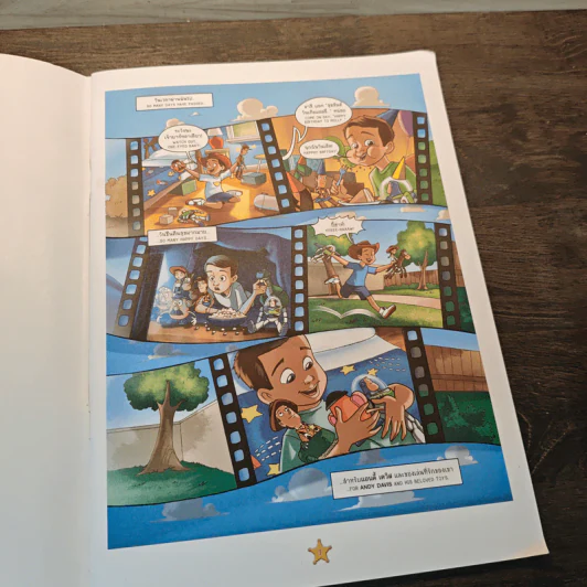 Toy Story 3 Disney Graphic Novel รูปที่ 6