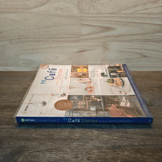 Café Stories ทุกร้านมีเรื่องเล่า รูปที่ 2