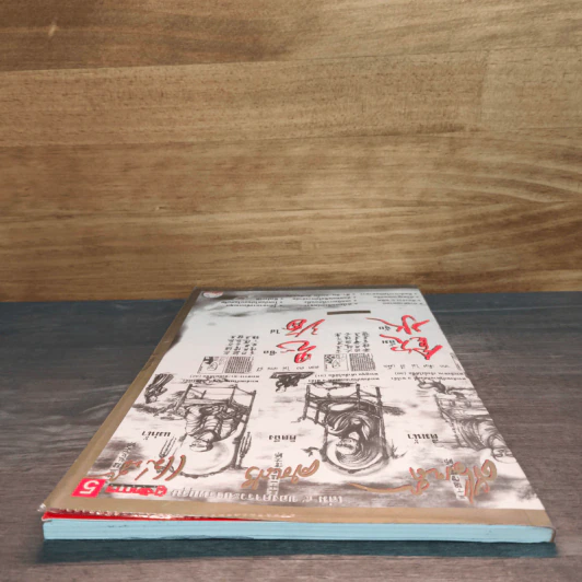 คารวะบรรพบุรุษ จากผู้จัดการ เล่ม 5 - สายันห์ เล็กอุทัย รูปที่ 4