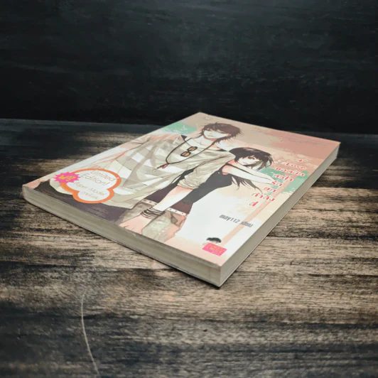 4th Love แอดมิทหัวใจรักยกกำลังสี่ - may112 รูปที่ 4